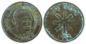 Mahatma Gandhi Birth Centenary, Copper Medal, 1969, portrait on obv. Very Fine+.