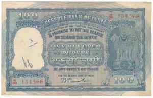Rupees 100, 1953, signed B. Rama Rau, value written in Hindi reads Rupaye, serial number i