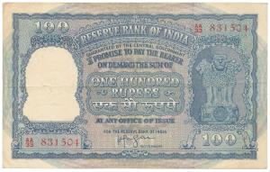 Rupees 100, 1953, signed H. V. R. Iengar (J&R 7.3.2). Very Fine.