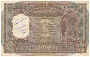 Rupees 1000, 1975, signed N. C. Sengupta, Bombay, (J&R 9.4.1). Very Fine.