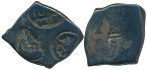 Punch Marked Coins, Chandraketugarh region attributed to Vanga Janapada (c. 200-100 BC), C