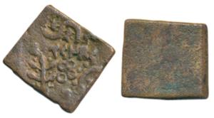 Vidarbha, Damabhadra, Copper Unit, 3.5g, obv. bull to right with legend Damabhadasa in Bra