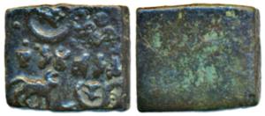 Vidarbha, Damabhadra, Copper Unit, 4.13g, obv. bull to right with legend Damabhadasa in Br