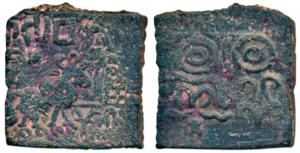 Sebakas of Vidarbha, Sebaka (c. 300-200 BC), Square Copper Unit, 13.26g, obv. bull walking