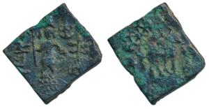 Vidarbha, Subena (c. 200 BC), Copper Unit, 6.5g, obv. Shiva standing on a lotus with danda