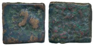 Satavahanas, Sri Satakarni, Copper Unit, 5.14g, obv. lioness facing right with Brahmi lege
