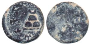 Satavahanas, Satakarni, Lead Fraction, 2.45g, obv. three arched hill with Brahmi legend ’S