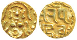 Yadavas of Tribhuvanagiri (Bayana), Kumara Pala (1196 AD), Gold 4 ½ Masha or Dinara, 4.06g