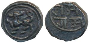 Feudatory chiefs of Gersoppa- Nagire, Saluva Malla (1446-1510 AD), with the title Rajadhir