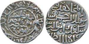 Sikandar bin Ilyas (AH 758-792, 1357-1389 AD), Silver Tanka, 10.71g, Hazrat Firuzabad Mint