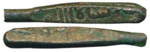 Ali Adil Shah II (AH 1068-1083, 1656-1672 AD), Silver Larin, 4.82g, Dabhol Mint (G&G BJ 37