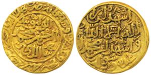 Muhammad Shah III bin Tughluq (AH 725-752, 1325-1351 AD), Gold Heavy Dinar, 12.8g, Hazrat 
