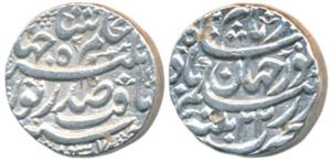 Nur Jahan (AH 1033-1037, AD 1623-1627), Silver Rupee, 11.42g, Patna Mint, poetic couplet o