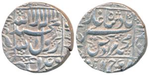 Murad Bakhsh (AH 1068, 1658 AD), Silver Rupee, 11.5g, Ahmedabad Mint, date off flan (KM 27