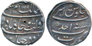 Azam Shah (AH 1118-1119, 1707 AD), Silver Rupee, 11.36g, Surat Mint, AH 1119/Ahd (KM 332.5