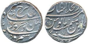 Farrukhsiyar (AH 1124-1131, 1713-1719 AD), Silver Rupee, 11.38g, Dar-ul-Khilafat Shahjahan