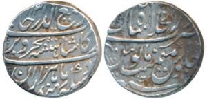 Rafi ud-Darjat (AH 1131, 1719 AD), Silver Rupee, 11.35g, Dar ul- Khilafat Shahjahanabad Mi