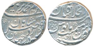 Muhammad Ibrahim (AH 1132-1133, 1720AD), Silver Rupee, 11.33g, Dar-ul-Khilafat Shahjahanab