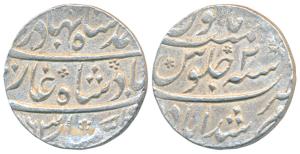 Ahmed Shah Bahadur (AH 1161-1167, AH1748-1754 AD), Silver Rupee, 11.65g, Murshidabad Mint,
