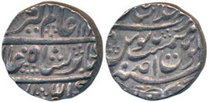 Alamgir II (AH 1167-1173, AD 1754-1759), Silver Rupee, 11.36g, Dar-ul-Khilafat Shahjahanab