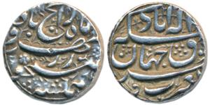 Akbar, Silver Rupee, 11.44g, Allahabad Mint, Poetic Couplet, rebellion issue of Jahangir, 
