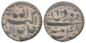 Akbar, Silver Rupee, 11.38g, Patna Mint, Ilahi type, Month Farwardin, Year 48 (KM 93.14). 