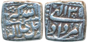 Akbar, Silver Square ½ Rupee, 5.55g, Mintless, Ilahi type, Month Amardad, RY 35 (KM 63.1).