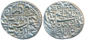 Shah Jahan, Silver Rupee, 11.32g, Junagadh Mint, complete mint name in left margin on rev.