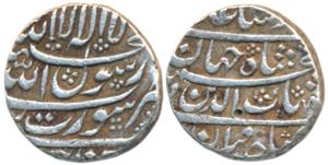Shah Jahan, Silver ½ Rupee, 5.70g, Surat Mint, legend in four lines (KM 213.2). Very Fine+