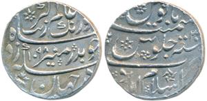 Aurangzeb, Silver Rupee, 11.42g, Islamabad Mint, AH 1098/30, complete mint name at bottom 