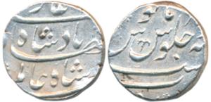 Shah Alam Bahadur, Silver ½ Rupee, 5.74g, Surat Mint (KM 343.1). About Extremely Fine, Rar