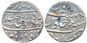 Jahandar Shah (AH 1124, 1712-1713 AD), Silver Rupee, 11.44g, Ahmedabad Mint, ’Abul Fateh’ 