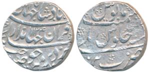 Jahandar Shah, Silver Rupee, 11.36g, Bareli Mint, AH 1124/Ahd, complete mint name at botto
