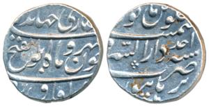 Jahandar Shah, Silver Rupee, 11.48g, Dar-ul-Sarur Burhanpur Mint, ’Abul Fateh’ couplet, RY