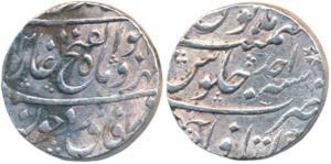 Jahandar Shah, Silver Rupee, 11.33g, Itawa Mint, ’Abul Fateh’ couplet, AH (112)4/Ahd (KM 3