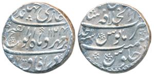 Jahandar Shah, Silver Rupee, 11.25g, Dar-ul-Khilafat Shahjahanabad Mint, ’Abul Fateh’ coup