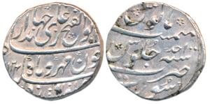 Jahandar Shah, Silver Rupee, 11.50g, Surat Mint, ’Abul Fateh’ couplet, AH (1)124/Ahd (KM 3