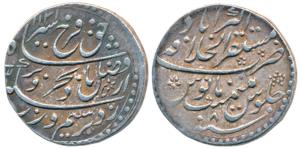Farrukhsiyar (AH 1124-1131, 1713-1719AD), Silver Rupee, 11.32g, Mustaqir-ul-Khilafat Akbar