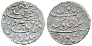 Farrukhsiyar, Silver Rupee, 11.40g, Itawa Mint, AH 1129/6 (KM 377.34). Complete die impres