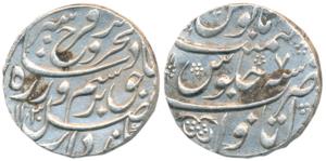 Farrukhsiyar, Silver Rupee, 11.45g, Itawa Mint, AH 1130/7 (KM 377.34). Very Fine+.