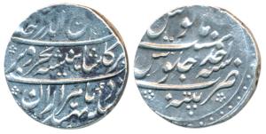 Rafi ud Darjat, Silver Rupee, 11.5g, Patna Mint, AH 113X/Ahd (KM 405.17). Very Fine+, Rare