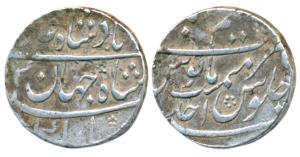 Shah Jahan II, Rafi ud-daula (AH 1131, 1719 AD), Silver Rupee, 11.51g, Azimabad (Patna) Mi