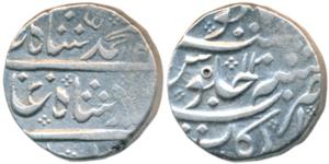Muhammad Shah (AH 1131-1161, AD 1719-1748), Silver Rupee, 11.15g, Arkat Mint, AH 114X/12 (