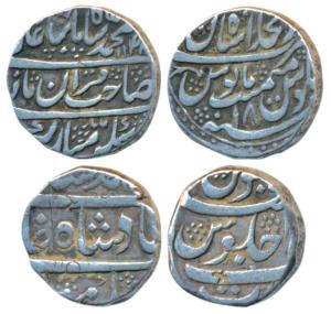 Muhammad Shah, Silver Rupee (2), Arkat and Dar-ul-Khilafat Shahjahanabad Mints, AH 1148/18