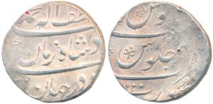 Muhammad Shah, Silver Rupee, 11.49g, Surat Mint, AH (11)32/1, Ba Luft Allah Badshah-i- Zam