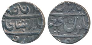 Azamnagar Hukeri Mint, Silver Rupee, 11.40g, in the name of Muhammad Shah (M&W T2). About 