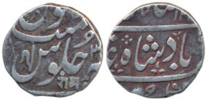 Ahmedabad Mint, Silver Rupee, 11.43g, in the name of Shah Alam II, RY 3X, ’Ram’ in Nagari 