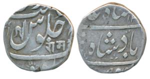 Ahmedabad Mint, Silver Rupee, 11.26g, in the name of Shah Alam II, ’Ram’ in Nagari, AH 12X