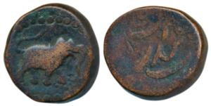 Haider Ali (AH 1174-1197, 1761-1782 AD), Copper Paisa, 11.7g, Kalikut Mint, Sanah xx95, un