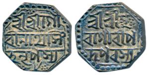 Gaurinath Simha (SE 1702-1718 / 1780-1796 AD), Silver ½ Rupee, 5.64g, obv. Sri Sri Hara Ga